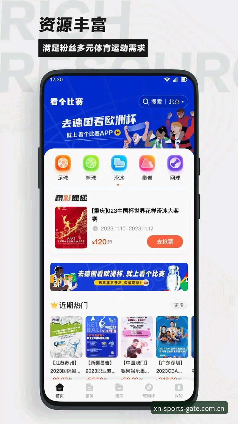 小鸟体育安卓下载全面解析：创新体验与赛事投注的完美融合