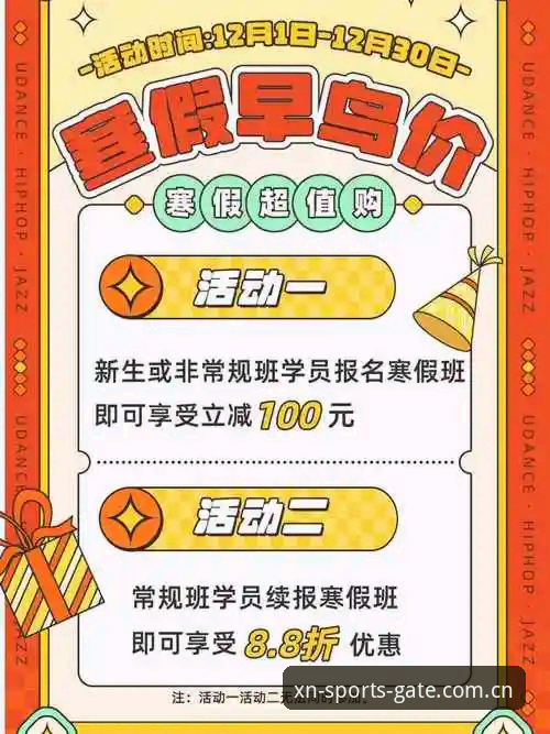小鸟体育优惠最新动态：实战派玩家揭秘如何高效利用福利