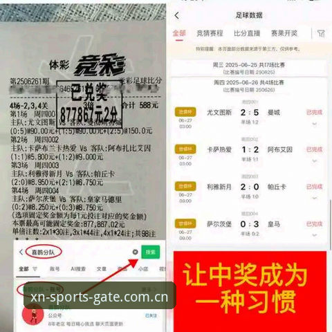 西甲权力博弈深度评测：弗洛伦蒂诺选举策略与皇马未来走向全面分析